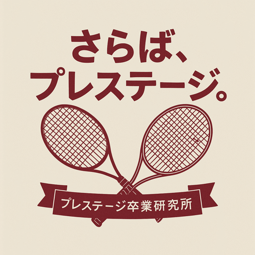rackettravel
